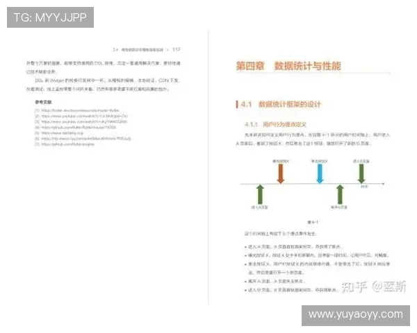 滑板战术解析:揭秘北京滑板队的包夹战术体系与实战应用 滑板战术解析:揭秘北京滑板队的包夹战术体系与实战应用