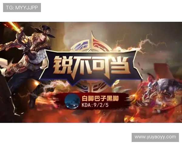 王者荣耀团队协作新纪录BLG战队表现惊艳引发热议