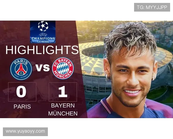 2020年拜仁慕尼黑与巴黎圣日耳曼巅峰对决回顾及精彩瞬间分析