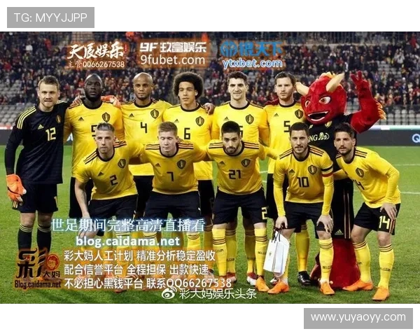 中国与突尼斯比赛时间及直播信息全面解析