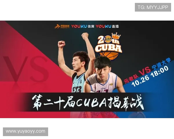 北大与中南大学的对决时间安排及赛事精彩看点分析 北大与中南大学的对决时间安排及赛事精彩看点分析