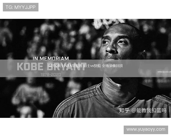 快船与爵士精彩对决视频回放全程回顾与精彩瞬间分析