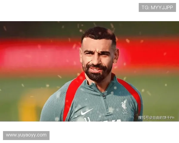 萨拉赫在足坛的崛起与影响力分析以及未来发展展望