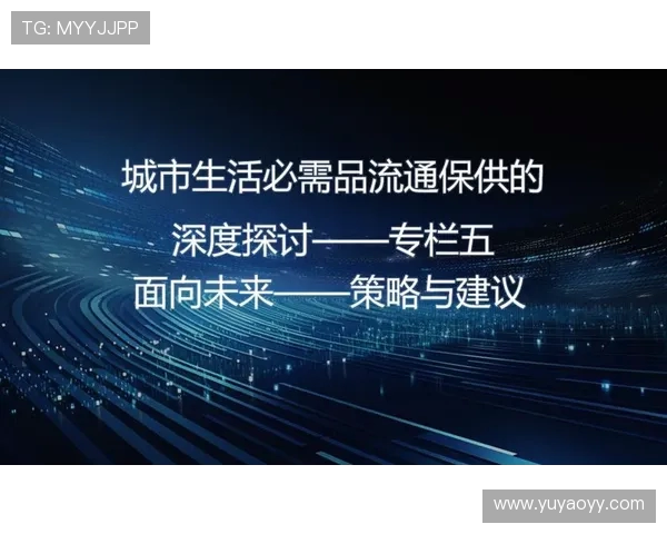 重庆足球队配合之道：战术分析与团队协作的深度探讨