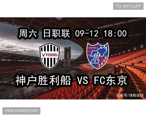 长崎成功丸与神户的激烈对决展现足球魅力与团队精神