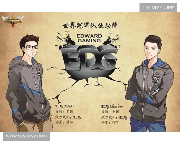高校联赛特别报道:EDG逆袭之路揭示团队精神与坚持的力量 高校联赛特别报道:EDG逆袭之路揭示团队精神与坚持的力量
